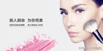 麗人麗妝沖刺IPO 背靠阿里的“代運(yùn)營商”之路能否走遠(yuǎn)？